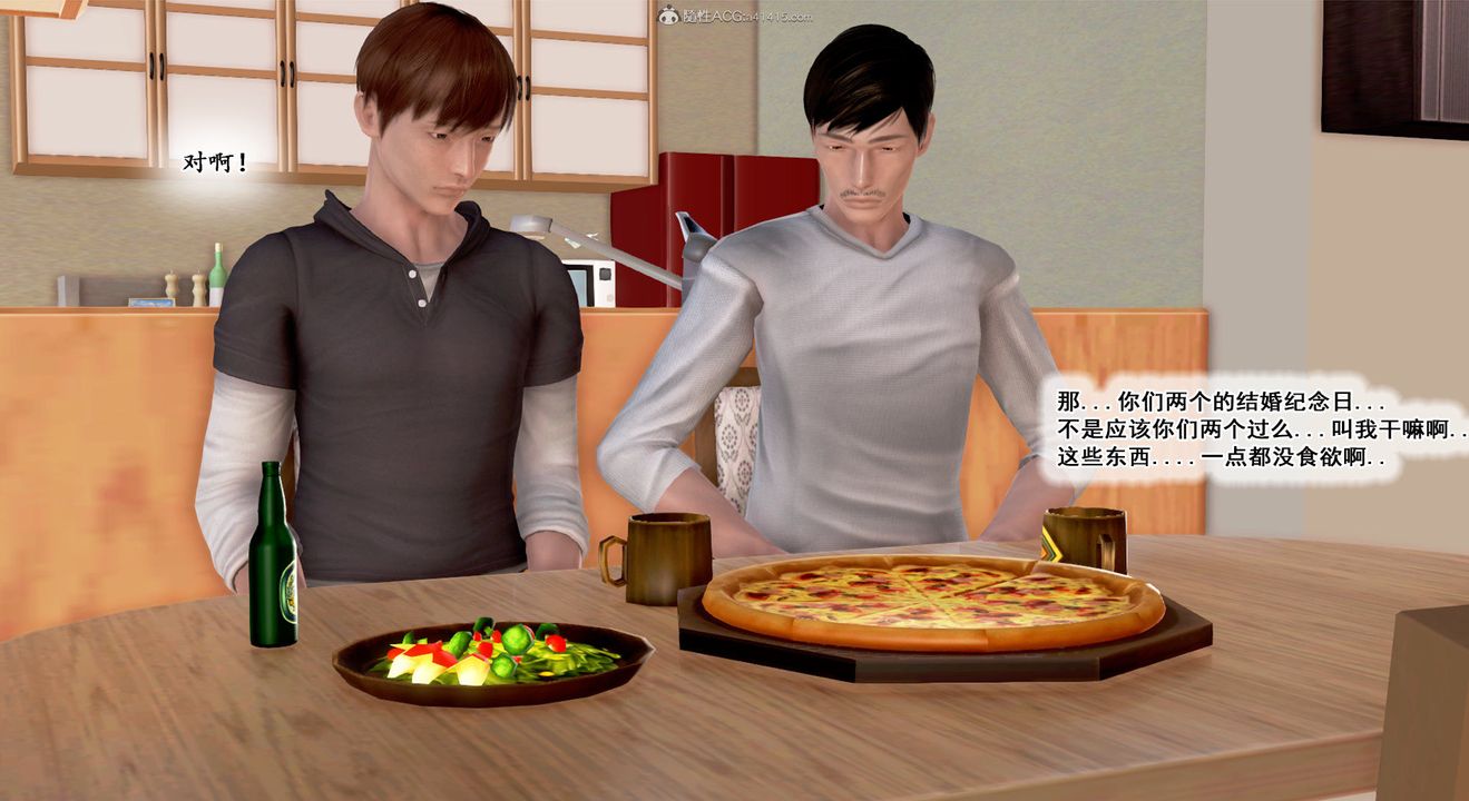 [3D]教舞蹈的妈妈第09话