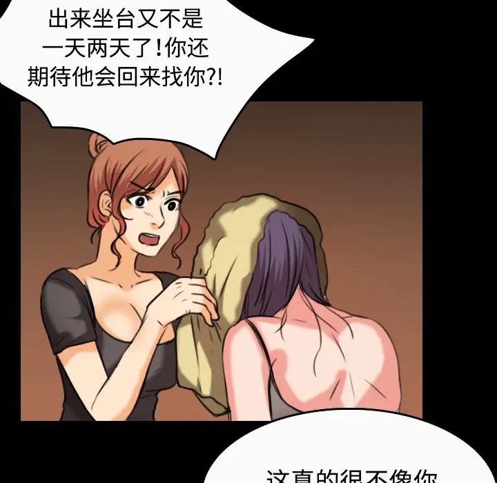 炼狱鬼岛第33话