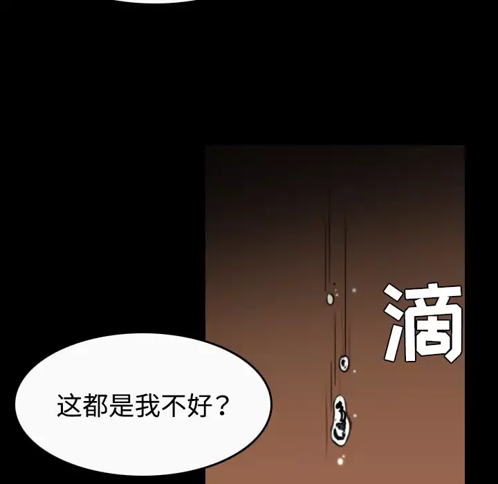 炼狱鬼岛第33话
