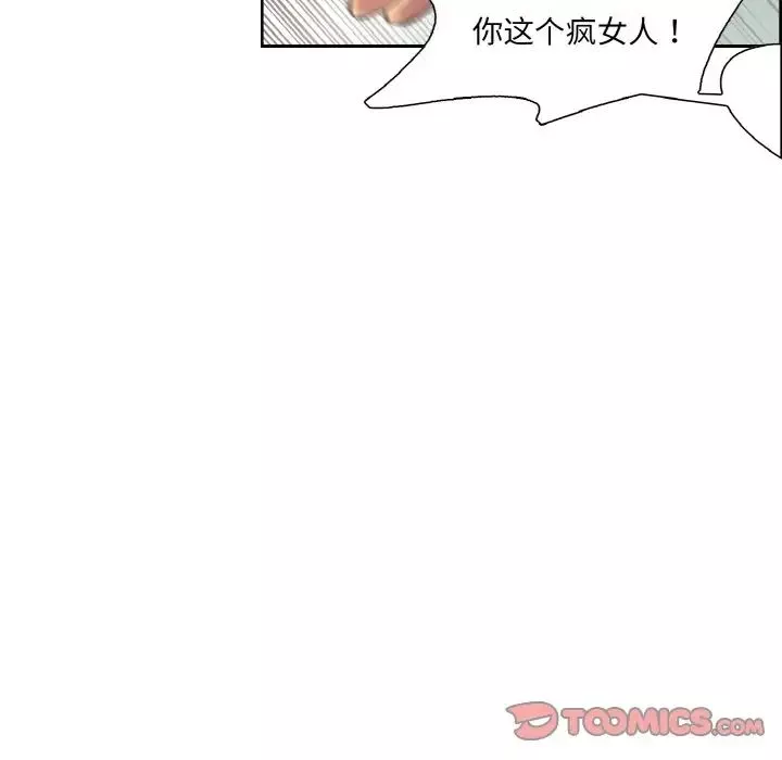 保姆调教中第16話
