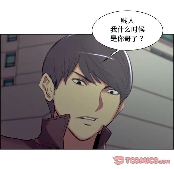 保姆调教中第16话