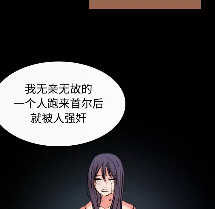 炼狱鬼岛第33话