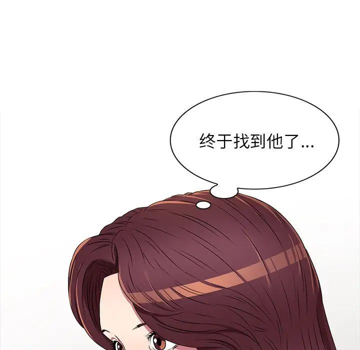 我的继妹好善良第19话