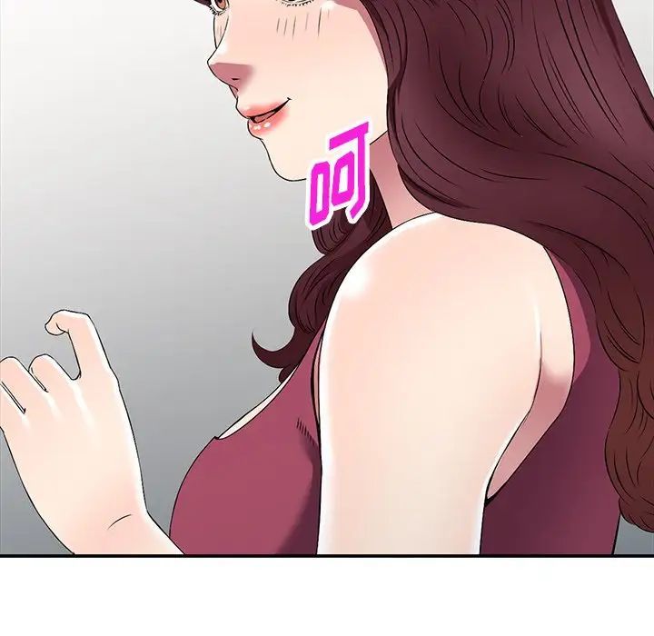 我的继妹好善良第19话