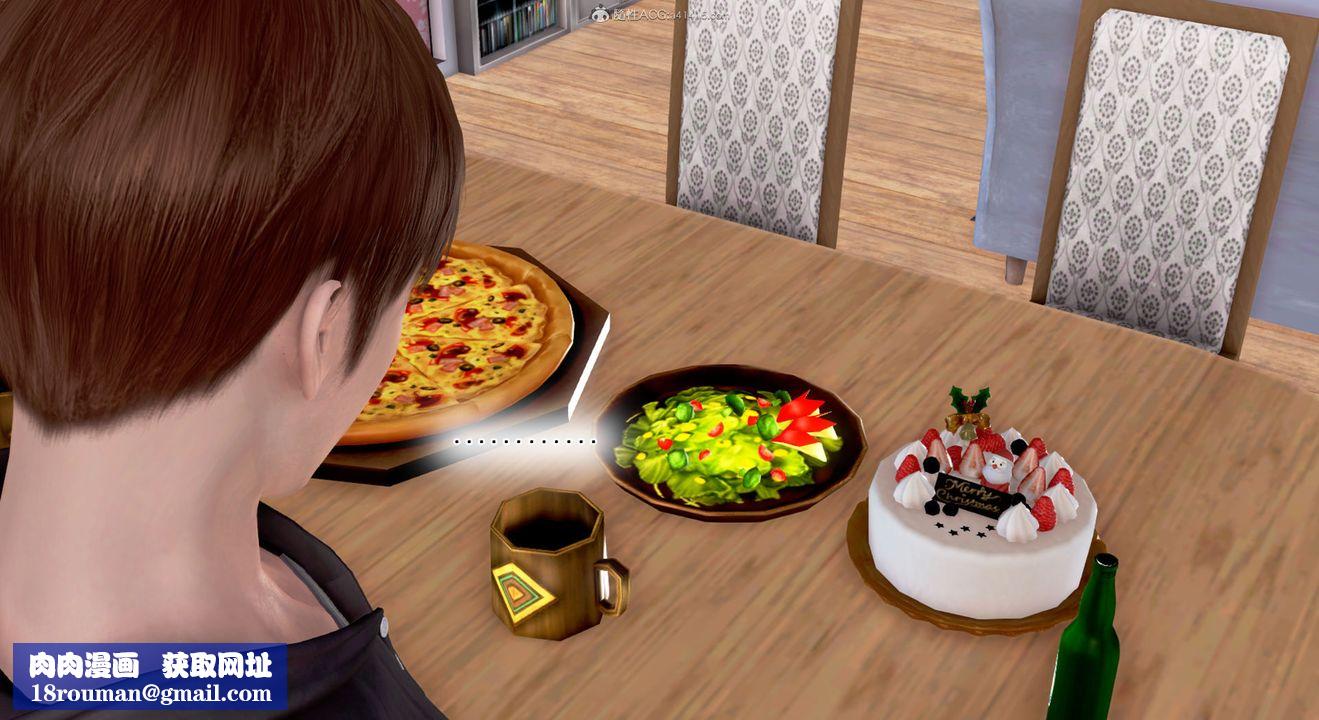 [3D]教舞蹈的妈妈第09话