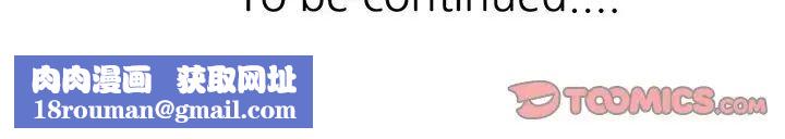 我的继妹好善良第19话