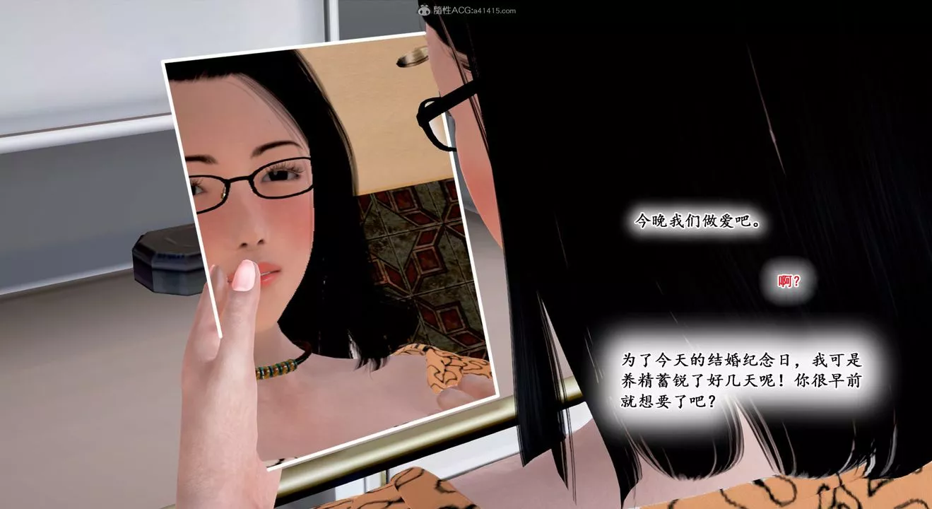 [3D]教舞蹈的妈妈-第10话 - 图片 3