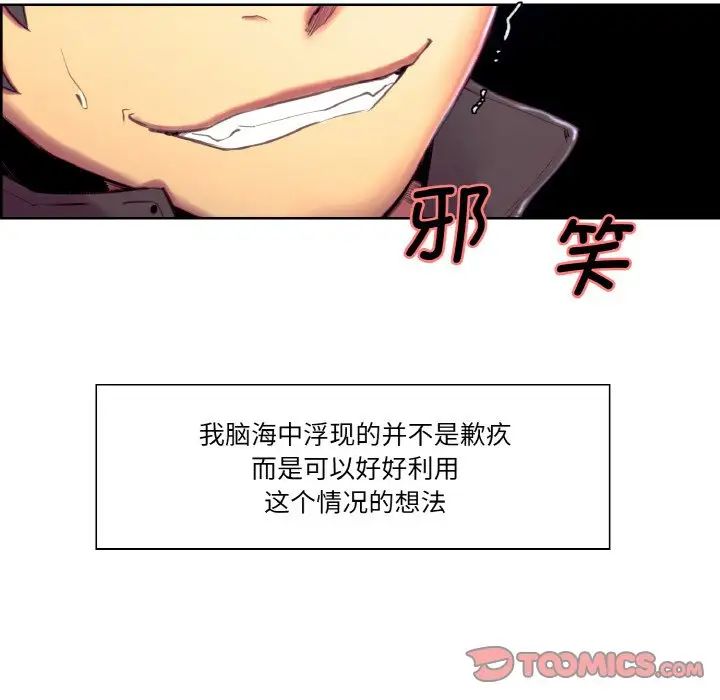 保姆调教中第17話