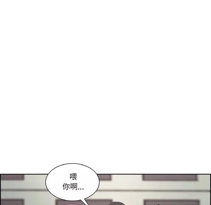 保姆调教中第17話
