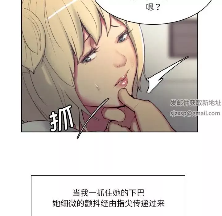 保姆调教中第17話