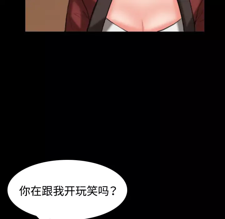 炼狱鬼岛第34话