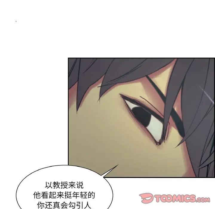 保姆调教中第17話