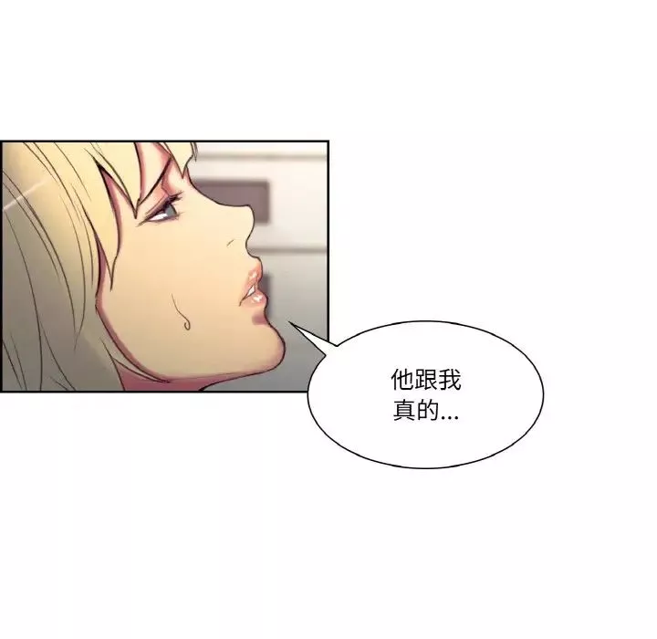 保姆调教中第17話