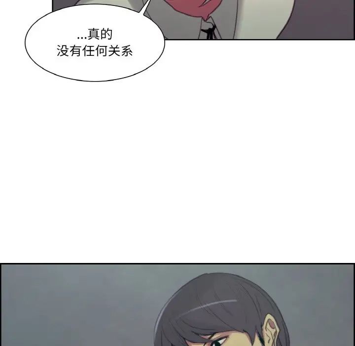 保姆调教中第17話