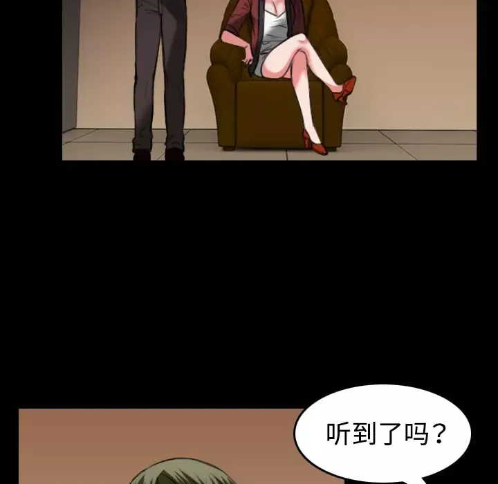 炼狱鬼岛第34话