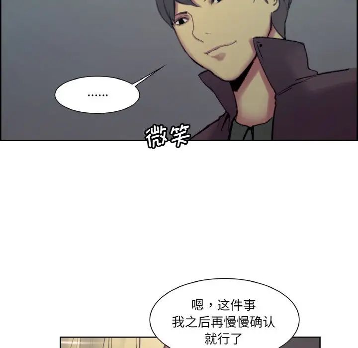 保姆调教中第17话