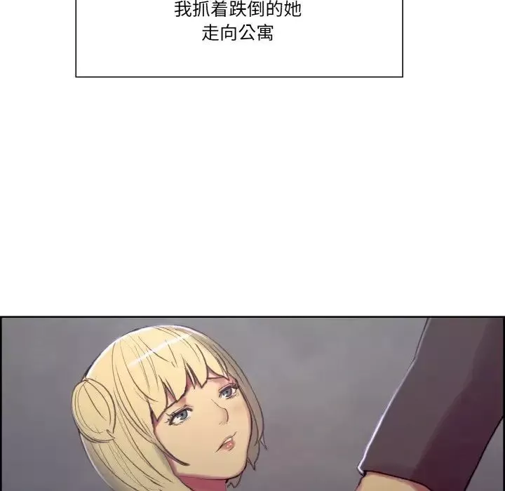 保姆调教中第17話