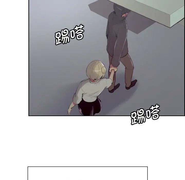 保姆调教中第17话