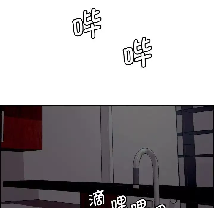 保姆调教中-第17话 - 图片 39