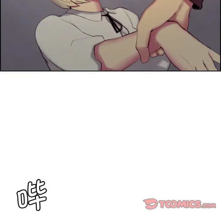 保姆调教中第17話