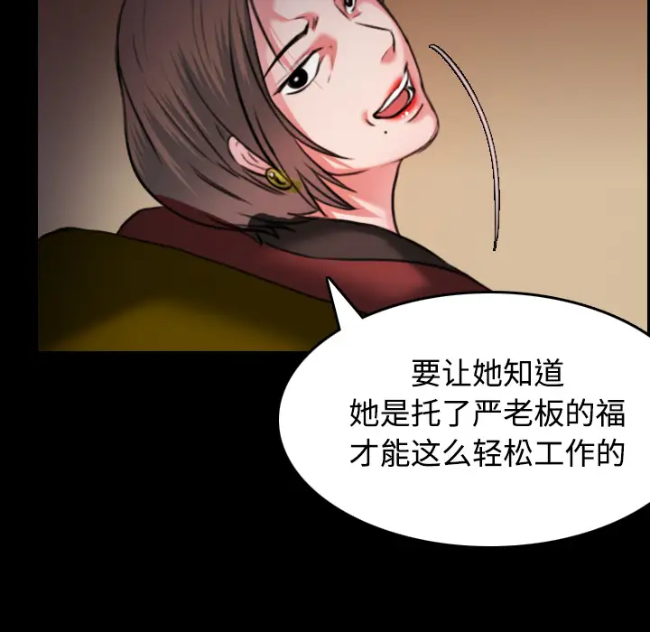 炼狱鬼岛第34话