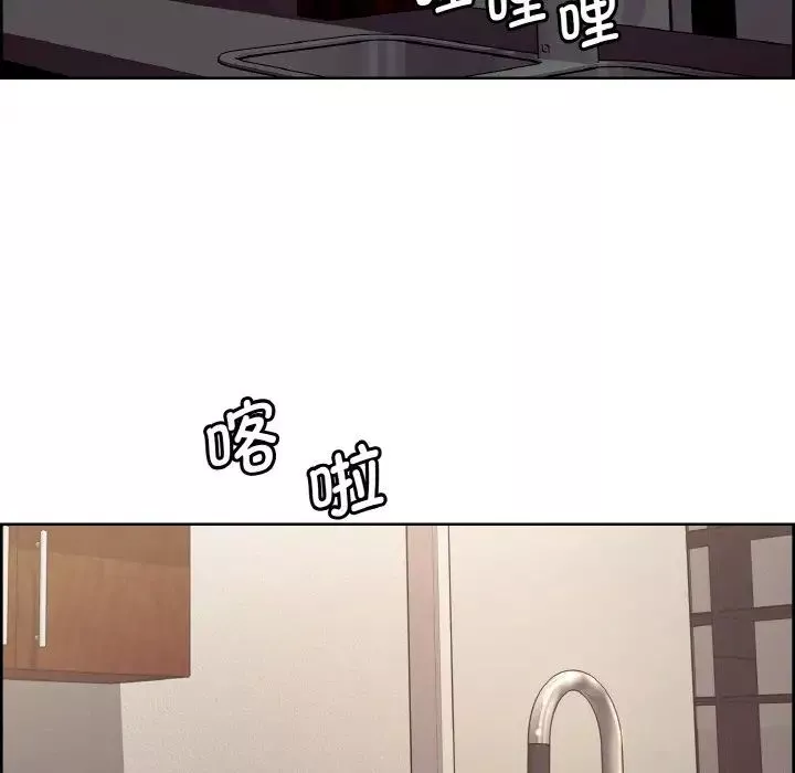 保姆调教中第17話