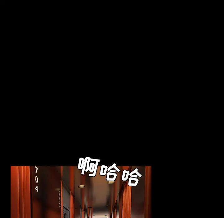 炼狱鬼岛第34话