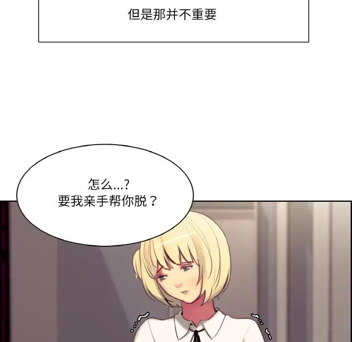 保姆调教中第17话