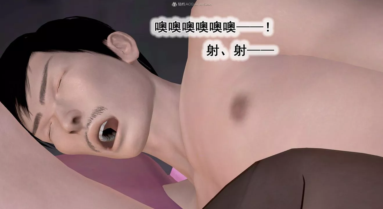 [3D]教舞蹈的妈妈-第10话 - 图片 48