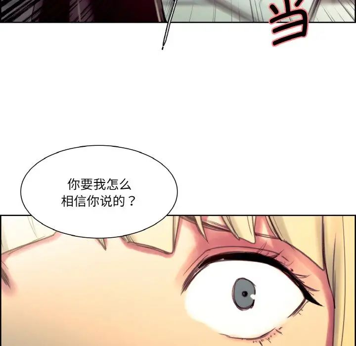 保姆调教中第17话