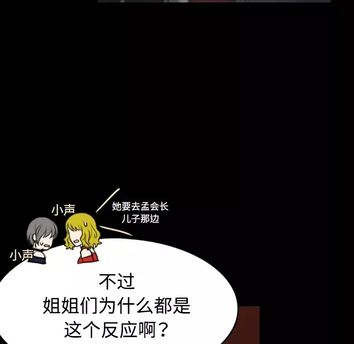 炼狱鬼岛第34话