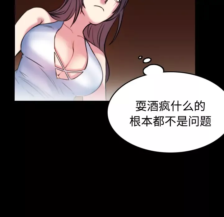 炼狱鬼岛第34话