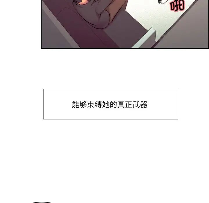 保姆调教中第17話