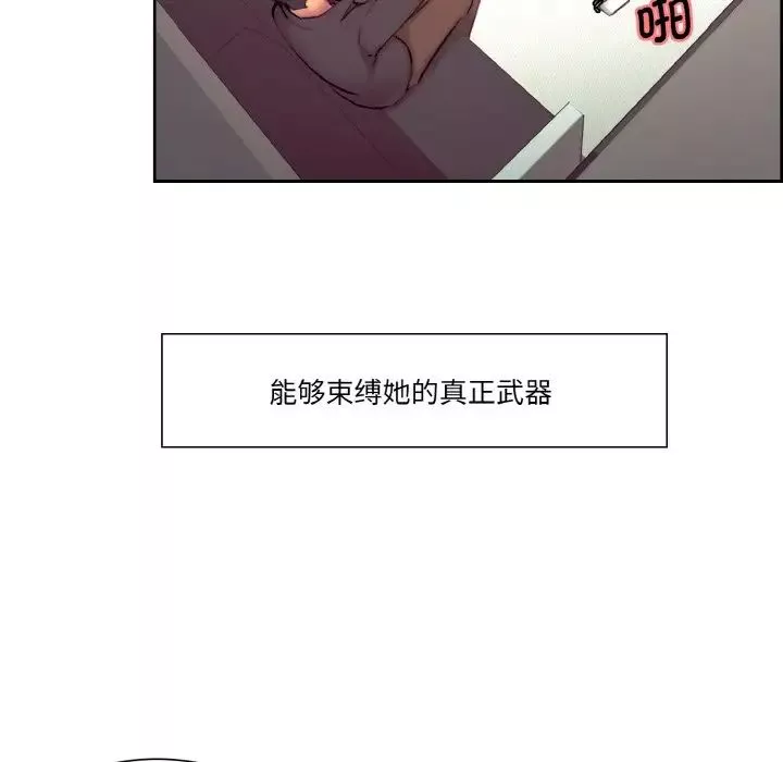 保姆调教中第17話