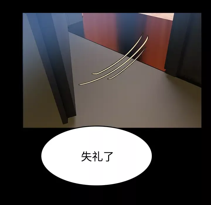炼狱鬼岛第34话