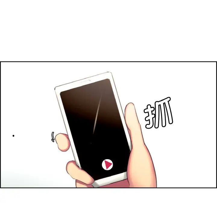 保姆调教中第17话