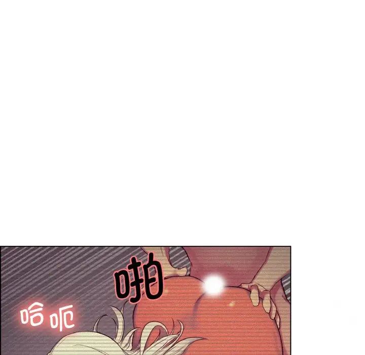 保姆调教中第17話