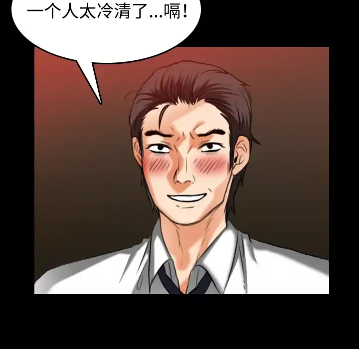炼狱鬼岛第34话