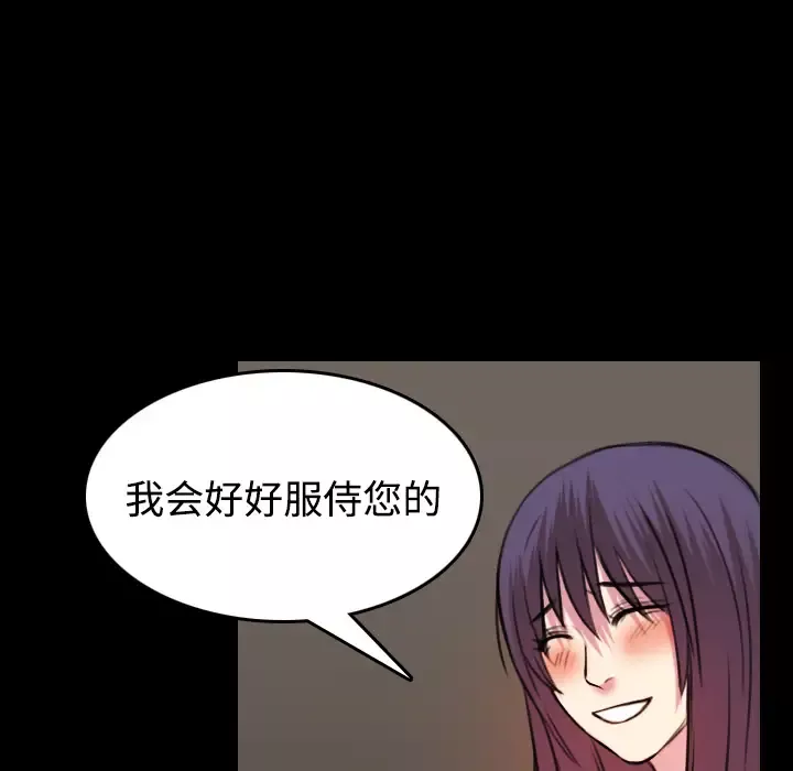 炼狱鬼岛第34话