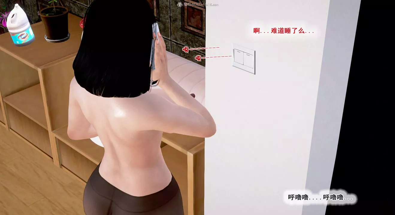 [3D]教舞蹈的妈妈-第10话 - 图片 58