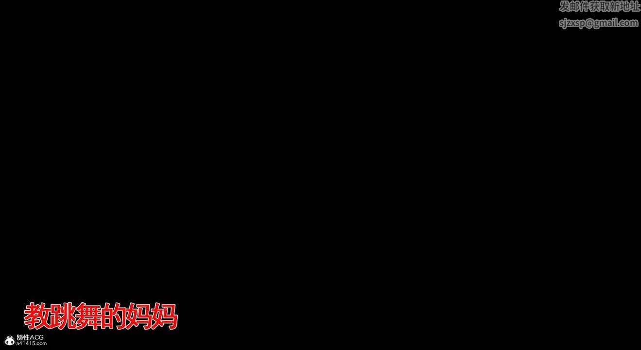 [3D]教舞蹈的妈妈-第10话 - 图片 63