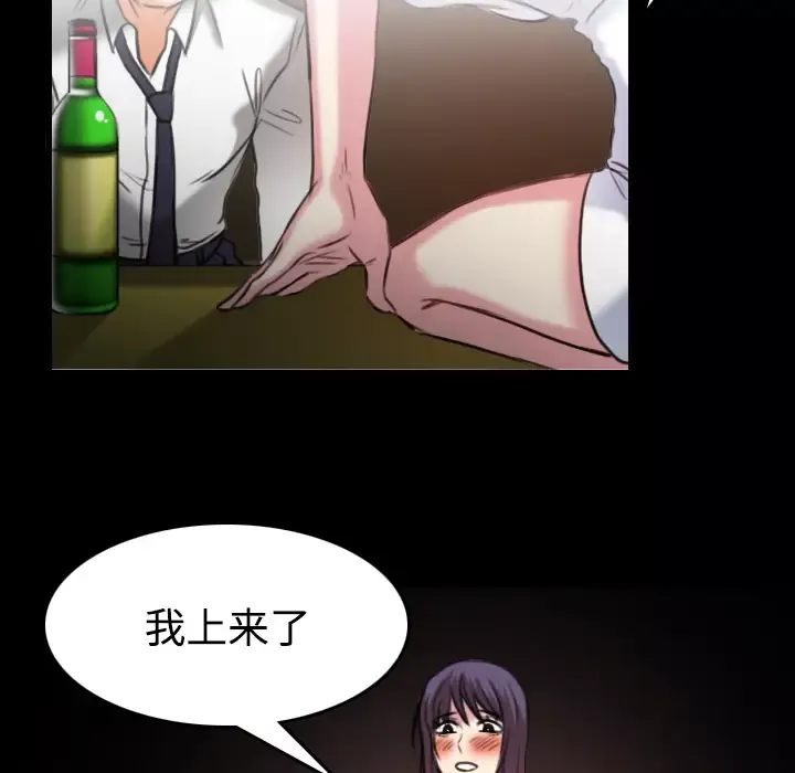炼狱鬼岛-第34话 - 图片 54