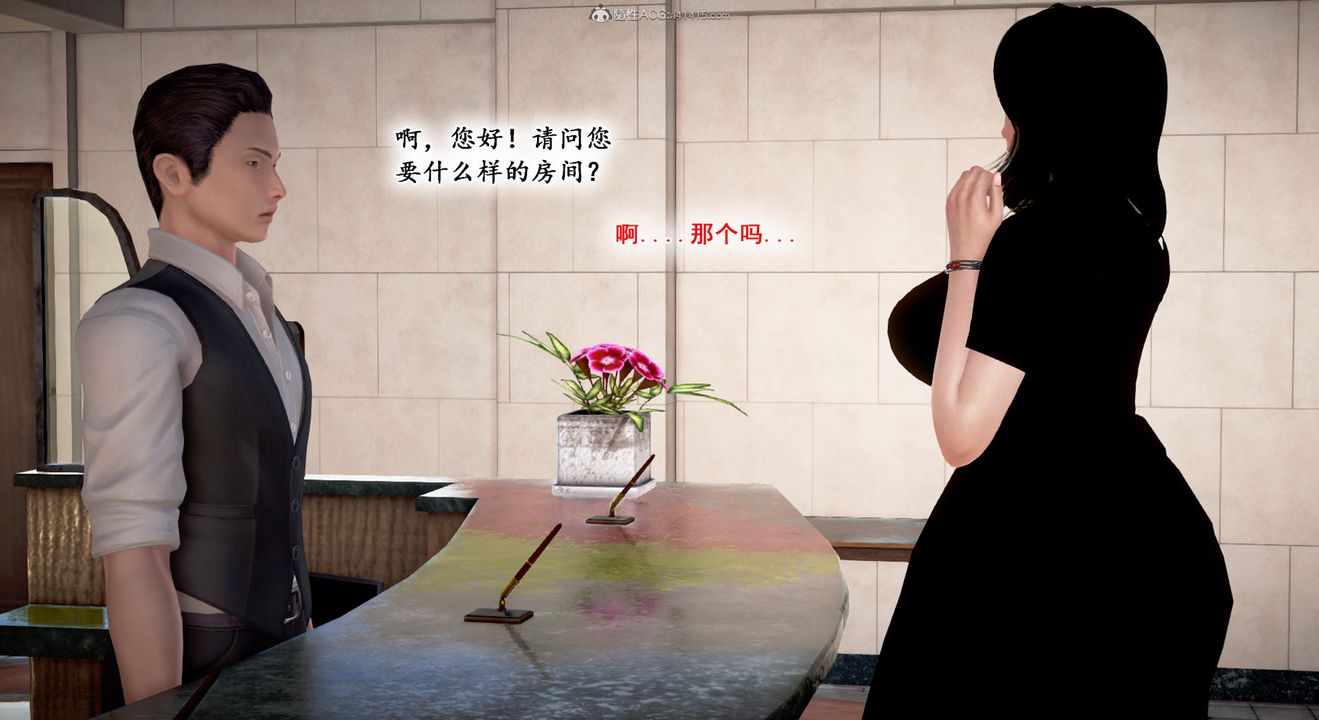 [3D]教舞蹈的妈妈第10话