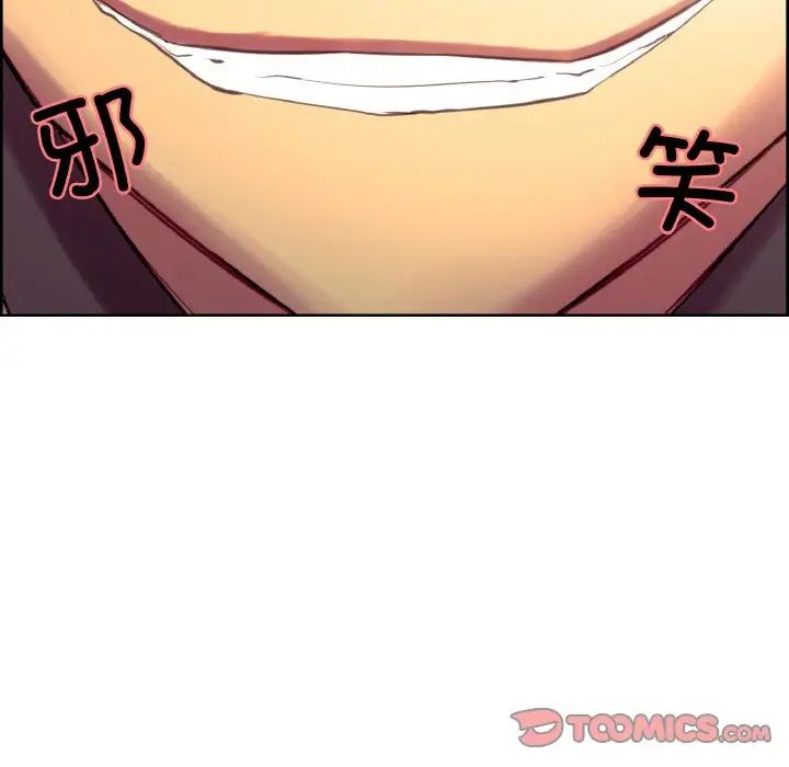 保姆调教中第18话