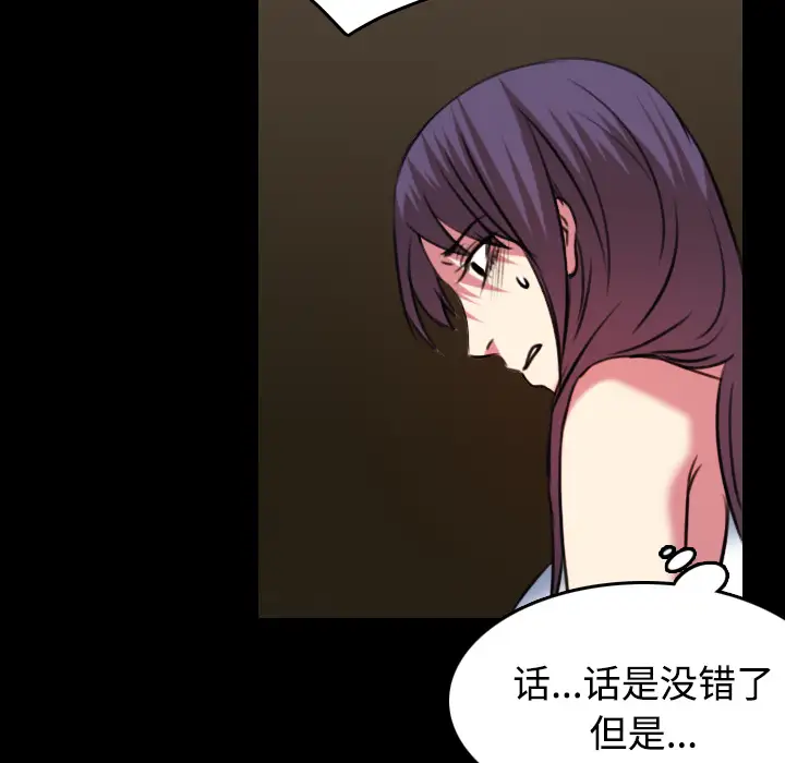 炼狱鬼岛第34话