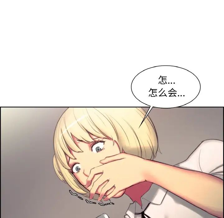 保姆调教中第18话