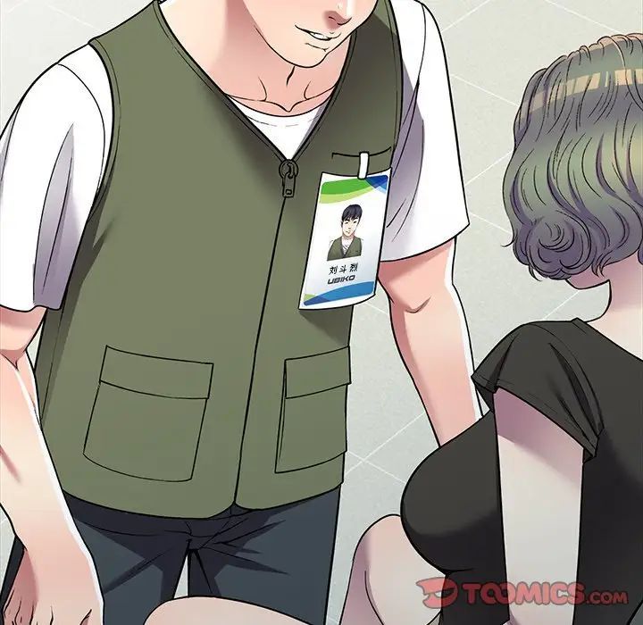 我的继妹好善良第20话