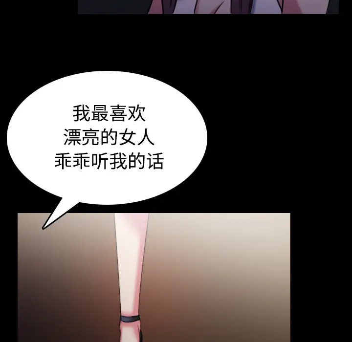 炼狱鬼岛第34话