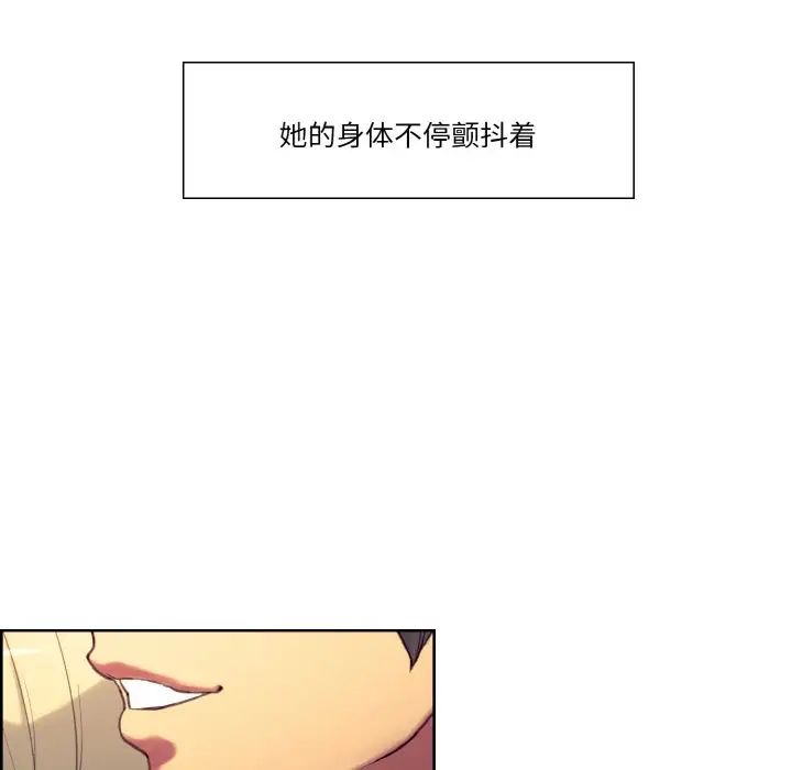 保姆调教中第18话