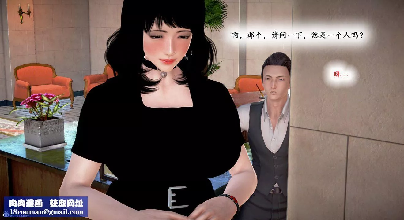 [3D]教舞蹈的妈妈-第10话 - 图片 85